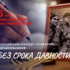 Конкурсы для учащихся - Валериановск - Сайт поселка