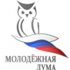 Выборы в Молодежную думу - Валериановск - Сайт поселка
