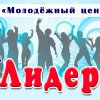 К 125-летию поселка - Валериановск - Сайт поселка