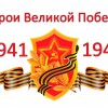 Открытие памятника погибшим в ВОВ. Валериановск.1985 год - Валериановск - Сайт поселка