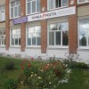 Валериановская школа: "Точка роста" готовится к открытию - Валериановск - Сайт поселка