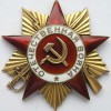 Валериановцы, награжденные орденами и медалями - Валериановск - Сайт поселка