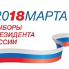 Народ поругивает  власть: электорат за нее голосует - Валериановск - Сайт поселка